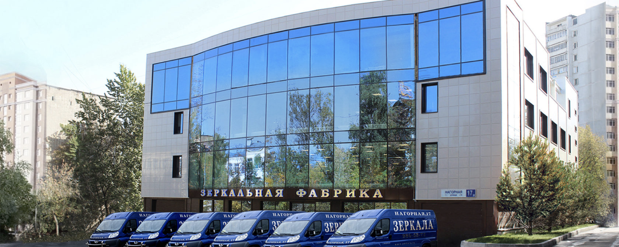 Фабрика